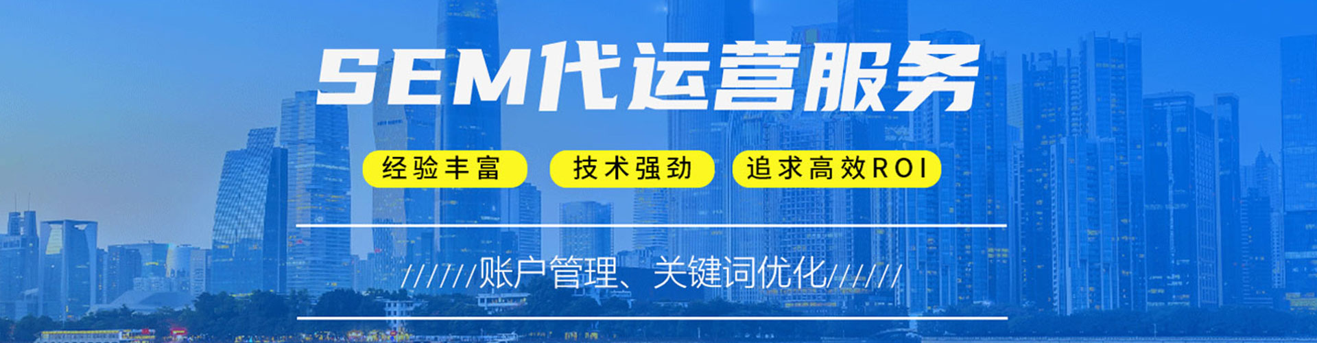 小店百度竞价代理