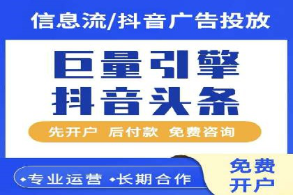 案例分享：短视频平台信息流内容创新