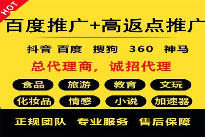 实战案例：SEM外包公司助力企业实现快速引流